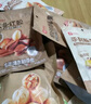 良品鋪?zhàn)?堅(jiān)果禮盒1724g 零食大禮包腰果干果開心果禮品中秋節(jié)送禮團(tuán)購(gòu) 曬單實(shí)拍圖