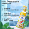 未來（VAPE）日本花露水噴霧便攜孕嬰可用 金色皂香型200ml 曬單實(shí)拍圖