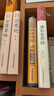 【京倉直配】中醫(yī)四大名著全套原著版 珍藏版正版全六冊無刪減 神農(nóng)本草經(jīng) 黃帝內(nèi)經(jīng)靈樞篇素問篇 傷寒論 黃帝八十一難經(jīng) 金匱要略中醫(yī)經(jīng)典精裝硬殼布面 【熱賣全6冊】中醫(yī)四大名著（無刪減） 曬單實(shí)拍圖