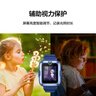 華為兒童手表 4 Pro華為手表智能手表支持兒童微信電話粉色 男女童 曬單實(shí)拍圖