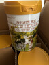 海普諾凱1897荷致2段嬰兒配方奶粉 荷蘭原罐進口25.2月產(chǎn)【新客6罐兌1350克】 860克*5罐【5罐+1禮】 曬單實拍圖