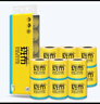 斑布卷紙有芯竹纖維原色衛(wèi)生紙家用環(huán)保卷紙 4層 150g/卷*24卷 曬單實(shí)拍圖