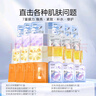 歐詩漫（OSM）面膜大滿貫組合70片美白補水保濕舒緩提亮護(hù)膚品 曬單實拍圖