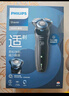 飛利浦（PHILIPS）電動剃須刀親膚經(jīng)典5系 閃電系列智能刮胡刀 生日禮物送老公送男友 曬單實拍圖