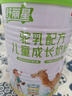 舒麗星駝奶粉舒力星兒童成長(cháng)高鈣駝乳粉【認準舒麗星品牌 謹防假冒】 超劃算9罐【持續攀高】 曬單實(shí)拍圖