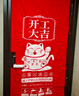 花沃里裝修入戶(hù)門(mén)保護套裝飾保護套包門(mén)套加厚無(wú)紡布+毛氈布220*100 曬單實(shí)拍圖