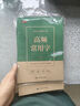紙上耕耘點(diǎn)陣控筆訓(xùn)練字帖常用字書法紙小學(xué)生筆畫偏旁成人鋼筆練字帖楷書 推薦：控筆+筆畫+偏旁+常用字（全套共11本） 楷書練字-帶封面-附視頻教學(xué) 曬單實(shí)拍圖