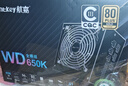 航嘉（Huntkey）WD650K全模組 金牌650W電腦電源（80PLUS金牌/單路50A/全電壓/LLC+SR+DC-DC/智能溫控） 曬單實(shí)拍圖
