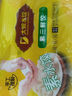 吳大娘 大娘水餃手工捏制素三鮮水餃36只 720g  早餐純素無五辛速凍餃子 曬單實拍圖