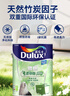 多樂(lè)士（Dulux）致悅竹炭抗甲醛五合一凈味室內(nèi)乳膠漆墻面防霉抗菌油漆涂料 A8146白色5L 曬單實(shí)拍圖