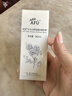 阿芙（AFU）爽膚水 補水保濕大馬士革玫瑰純露90ml 送女友禮物 曬單實拍圖