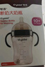 世喜嬰兒奶瓶10個(gè)月以上ppsu寶寶仿母乳斷奶奶嘴300ml帶重力球手柄 曬單實(shí)拍圖