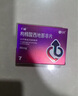 千威 枸櫞酸西地那非片 50mg*14片 齊魯 男科用藥 小藍(lán)片 曬單實(shí)拍圖