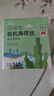 小海故事 有機壓縮海帶絲 凈含量16g*10片/盒 源頭直發(fā) 小圓餅高泡發(fā)免洗 曬單實拍圖
