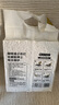 1號會(huì )員店 咖啡渣小蘇打豆腐膨潤土混合貓砂 2.5kg*4包 送貨上門(mén)可沖馬桶 曬單實(shí)拍圖