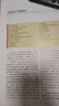奈特法醫病理學(xué)：原書(shū)第四版 法醫學(xué)法醫鑒定司法鑒定DNA解剖 科學(xué)出版社 新華正版書(shū)籍 曬單實(shí)拍圖
