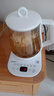 美的（Midea）養(yǎng)生壺 1.5L全自動煮茶壺 24h預(yù)約燒水壺 12小時智能恒溫 11檔控溫電熱水壺 花茶壺煮茶器MK-Y12Q 曬單實拍圖
