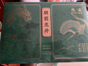 獅峰牌2025新茶上市綠茶龍井茶葉春茶明前特級200g乾龍禮盒送長(cháng)輩 曬單實(shí)拍圖