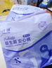 子初益生菌早安褲腰貼款安睡褲日夜可用褲型衛(wèi)生巾安心褲18片XL碼 曬單實拍圖