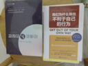 【正版現(xiàn)貨】預(yù)測之書 羅振宇 編著 49位英雄豪杰為你劇透 來自未來的好消息 羅振宇 “時間的朋友” 跨年演講發(fā)布書籍系列可選 羅振宇預(yù)測之書 預(yù)測之書羅振宇 預(yù)測之書 羅振宇 曬單實(shí)拍圖