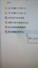 廣東易達(dá)清單大師QT云計(jì)價(jià)2024全專(zhuān)業(yè)土建安裝市政園林造價(jià)軟件 易達(dá)四合一【強(qiáng)烈推薦】 曬單實(shí)拍圖