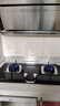 榮事達(dá)（Royalstar）燃?xì)庠铍p灶家用5.2kW天然氣嵌入式臺(tái)式雙灶具灶臺(tái)一級(jí)能效中心銅火蓋可調(diào)節(jié)底盤國(guó)家補(bǔ)貼JZT-B56 曬單實(shí)拍圖