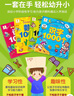 幼升小入學準備1000題（為學齡前兒童打造的入學知識準備書 套裝全4冊） 曬單實拍圖