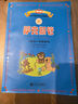 薩克斯管業(yè)余考級教程7級－9級·演奏級 曬單實(shí)拍圖