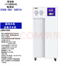 舒活泉凈水器實驗室超純水機UPTC化驗室工業(yè)去離子水機生化儀口腔大學校蒸餾水機設備生物超純水儀純化水 120升（電導儀）. 曬單實拍圖