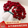 愛(ài)夕玫瑰花束毯子女生生日禮物女士永生花伴手禮送女朋友高級小眾新婚 曬單實(shí)拍圖