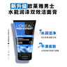歐萊雅（LOREAL）男士護(hù)膚品套裝水能清爽控油保濕去油三件套送男友禮物 【旅行裝】水能保濕補(bǔ)水系列 曬單實(shí)拍圖