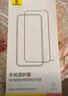 倍思（Baseus）【康寧玻璃膜丨雙片】適用蘋果16Pro鋼化膜 iPhone16Pro手機(jī)膜全屏覆蓋防摔指紋高清膜無塵倉貼膜 曬單實拍圖