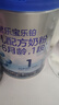 樂(lè)鉑1段嬰兒配方奶粉(0-6個(gè)月齡) 170g*2（組合套裝） 曬單實(shí)拍圖
