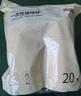 京東京造咖啡杯 一次性杯子紙杯 加厚防燙熱飲杯奶茶杯水杯430ml【20套】 曬單實(shí)拍圖