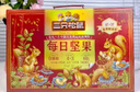 三只松鼠每日堅果750g/30袋 堅果禮盒禮包開心果核桃零食團購 七夕送禮 曬單實拍圖