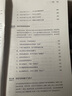 時評寫作十六講 曹林老師時評系列 全景式呈現(xiàn)融媒體時代時評寫作方法 附贈音頻 曬單實拍圖