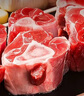 中農(nóng)順 寧夏灘羊肉鮮切羊小腿4斤 羊腱子生鮮燒烤火鍋食材 清真源頭直發(fā) 曬單實拍圖