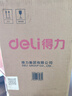 得力（deli）25cm萬向浮雕3D立體AR大號地球儀智能10歲男孩7-14歲女孩生日新年圣誕節(jié)禮物伴手禮玩具桌面擺件 曬單實拍圖