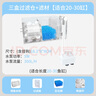 金利佳魚缸過濾器凈水循環(huán)三合一水泵凈水器內(nèi)置外置過濾盒雨淋式滴流盒 【送配套濾材】3濾盒/適合魚缸20-30cm 曬單實(shí)拍圖