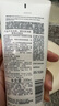 朗仕多功能潔面乳200ml控油去角質(zhì)男士洗面奶七夕情人節(jié)禮物男友禮盒 曬單實(shí)拍圖