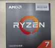 AMD 銳龍7 5800X3D游戲處理器(r7) 8核16線(xiàn)程 100MB游戲緩存 加速頻率至高4.5GHz 盒裝CPU 曬單實(shí)拍圖