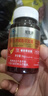 爾婭貝能量藤紐倍樂磷脂軟膠囊100粒輔助降血脂中老年強(qiáng)韌心腦原裝真品 1瓶[藍(lán)帽認(rèn)證]100粒 曬單實(shí)拍圖