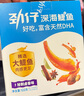 勁仔深海鳀魚 DHA 高蛋白 健康即食海味零食 果木炭燒味 122g 曬單實(shí)拍圖
