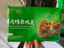 避風(fēng)塘鮮肉糯米燒賣(mài)750g（30只）港式早茶點(diǎn)心速凍早餐食品半成品燒麥 曬單實(shí)拍圖