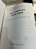 一建2025一級建造師真題試卷 市政公用工程管理與實務歷年真題+沖刺試卷 中國建筑工業(yè)出版社 曬單實拍圖