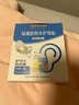 好伊貝（HOY BELL）防水耳貼硅凝膠60片嬰兒洗澡護耳防水神器寶寶游泳洗頭耳朵保護貼 曬單實拍圖