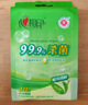 心相印殺菌濕巾【肖戰(zhàn)推薦】7片8包3提 99.9%殺菌衛(wèi)生 超迷你便攜 曬單實(shí)拍圖