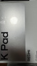 小米（MI）平板 K Pad 8.8英寸 紅米3K超清屏電競平板電腦【國際補貼 】天璣9400+ REDMI K Pad 云杉綠 12GB+512GB 曬單實(shí)拍圖