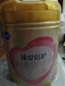 飛鶴臻愛倍護(hù) 嬰兒配方奶粉2段(6-12個(gè)月) 900g*6 乳鐵蛋白 育兒補(bǔ)貼 曬單實(shí)拍圖