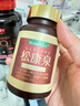 SHAWKEA T-1日本松康泉子宮環(huán)境內(nèi)膜炎血流胚胎著床試管備孕高齡試管 松康泉1瓶 曬單實(shí)拍圖